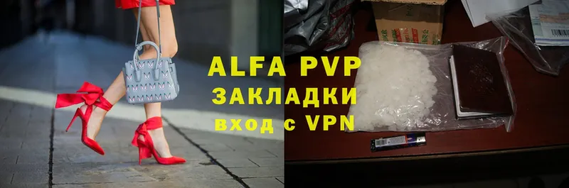 Alpha-PVP СК КРИС  Анапа 